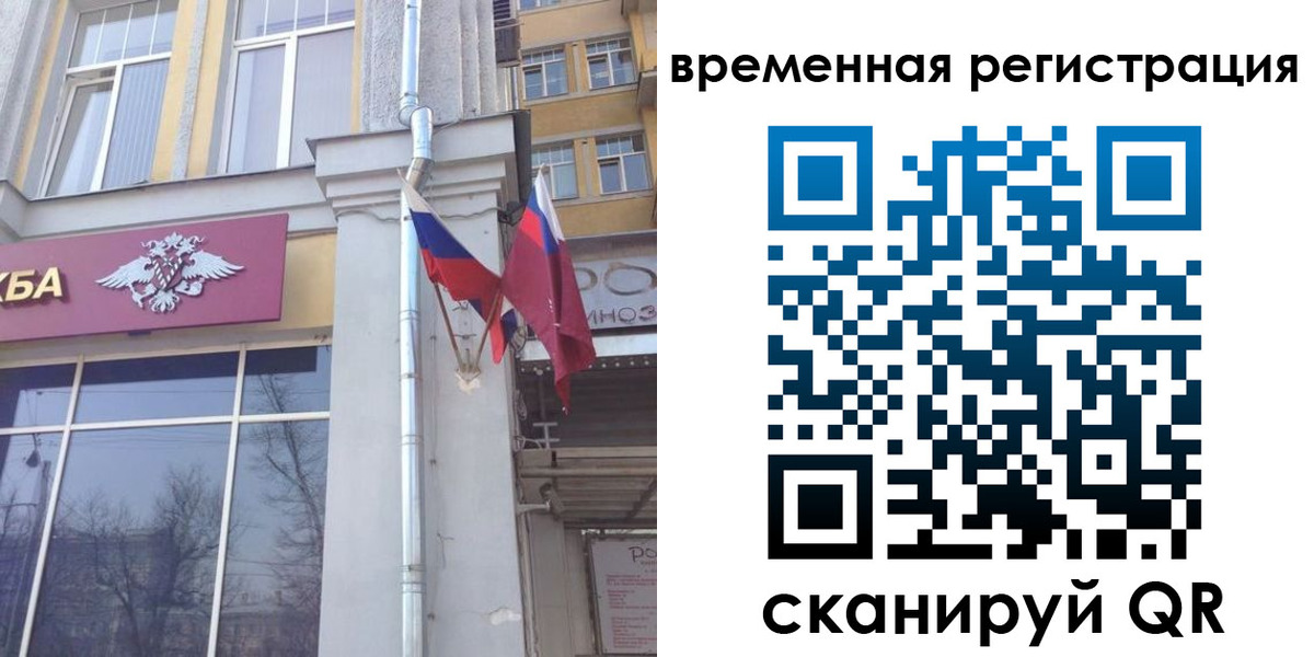 где прописаться в Кандалакше