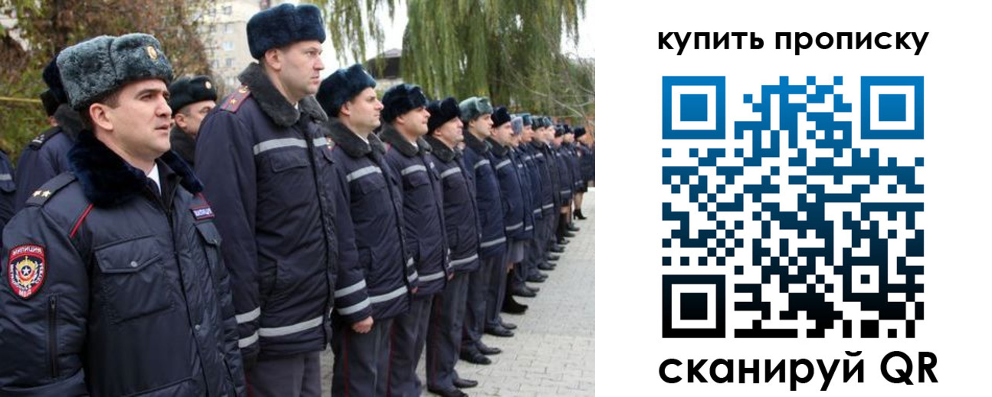 прописка в квартире в Кандалакше