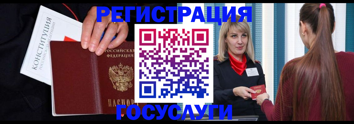 пропишу в квартире в Кандалакше